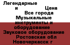 Легендарные Zoom 505, Zoom 505-II и Zoom G1Next › Цена ­ 2 499 - Все города Музыкальные инструменты и оборудование » Звуковое оборудование   . Ростовская обл.,Новочеркасск г.